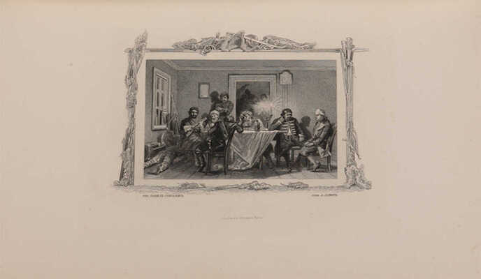 Пушкин А.С. Капитанская дочка. Роман. М.: Издание В.Г. Готье, 1891.